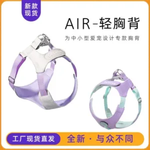 New pet harness dopamine small medium sized dog contrast color soft light chest