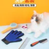 Cat nails scissors comb hair removal flea gloves brush pet care products - accessories, brush, care, cat, comb, flea, gloves, hair, nails, pet, products, removal, scissors, supplies