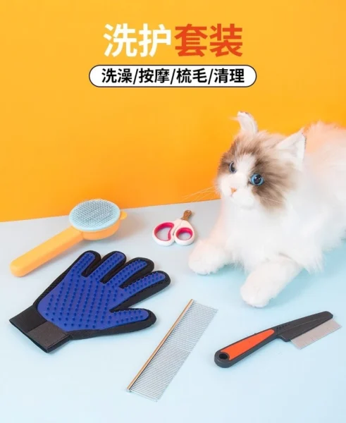Cat nails scissors comb hair removal flea gloves brush pet care products - accessories, brush, care, cat, comb, flea, gloves, hair, nails, pet, products, removal, scissors, supplies