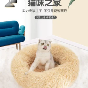 Dog kennel cat nest plush round pet bed mat for winter wholesale of pet supplies - brown, diameter, leather, light, pink