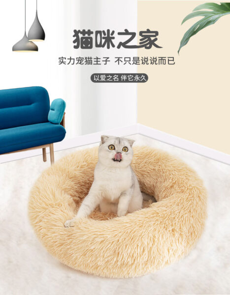 Dog kennel cat nest plush round pet bed mat for winter wholesale of pet supplies - brown, diameter, leather, light, pink