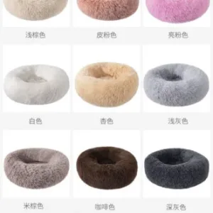 Dog kennel cat nest plush round pet bed mat for winter wholesale of pet supplies