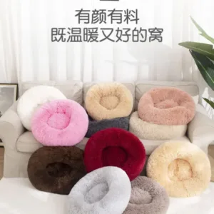 Dog kennel cat nest plush round pet bed mat for winter wholesale of pet supplies