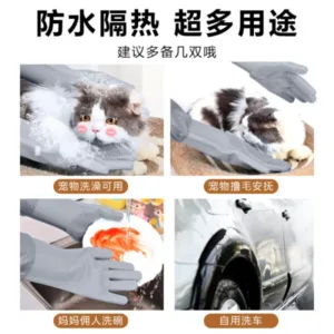 Household silicone pet bathing gloves brush cats dogs anti-scratch anti-bite thickened suitable kitchen chores cleaning dishwashing wholesale available