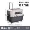 New Pet Airplane Case Dogs Airlines Cargo Shipping Box Portable Breathable Travel Cage Cats Pet-Specific - cardboard, dog’s, pounds, suitable, urine