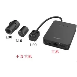 DS-2CD6445FWD-L30 Hikvision Ultra-Wide Dynamic Separated Network Lens Pen Holder Shape