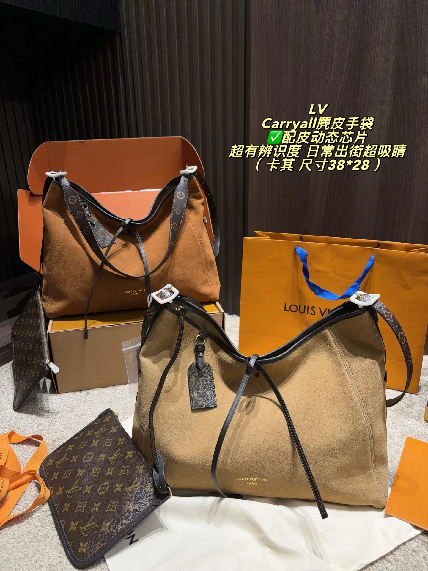 LV Carryall suede tote hand bags