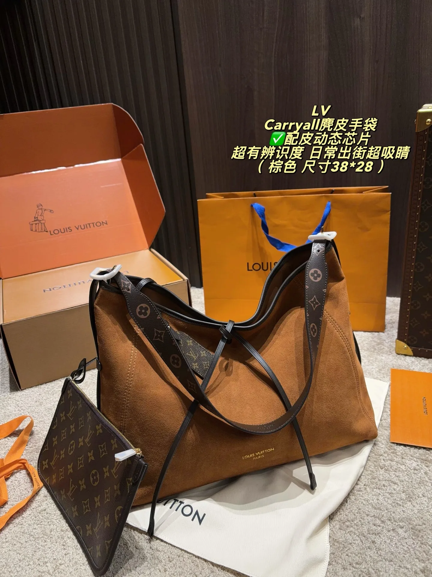 LV Carryall suede tote hand bags - Image 2