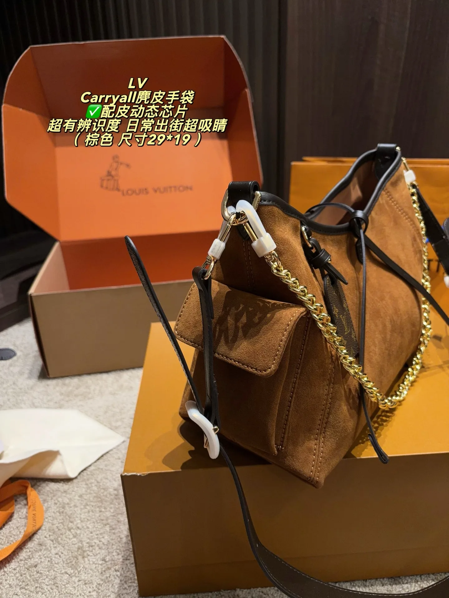 LV Carryall suede tote hand bags - Image 13