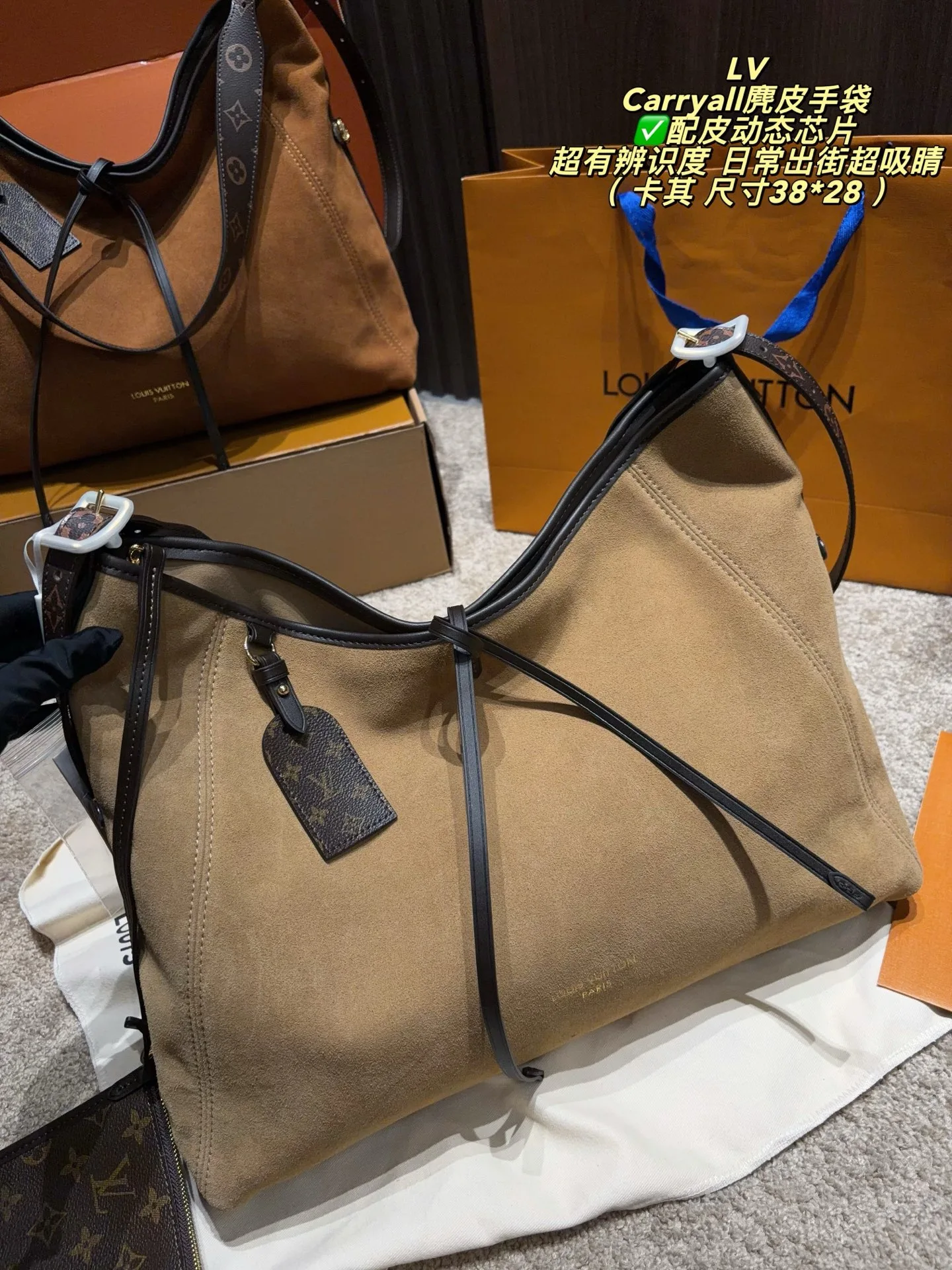 LV Carryall suede tote hand bags - Image 3