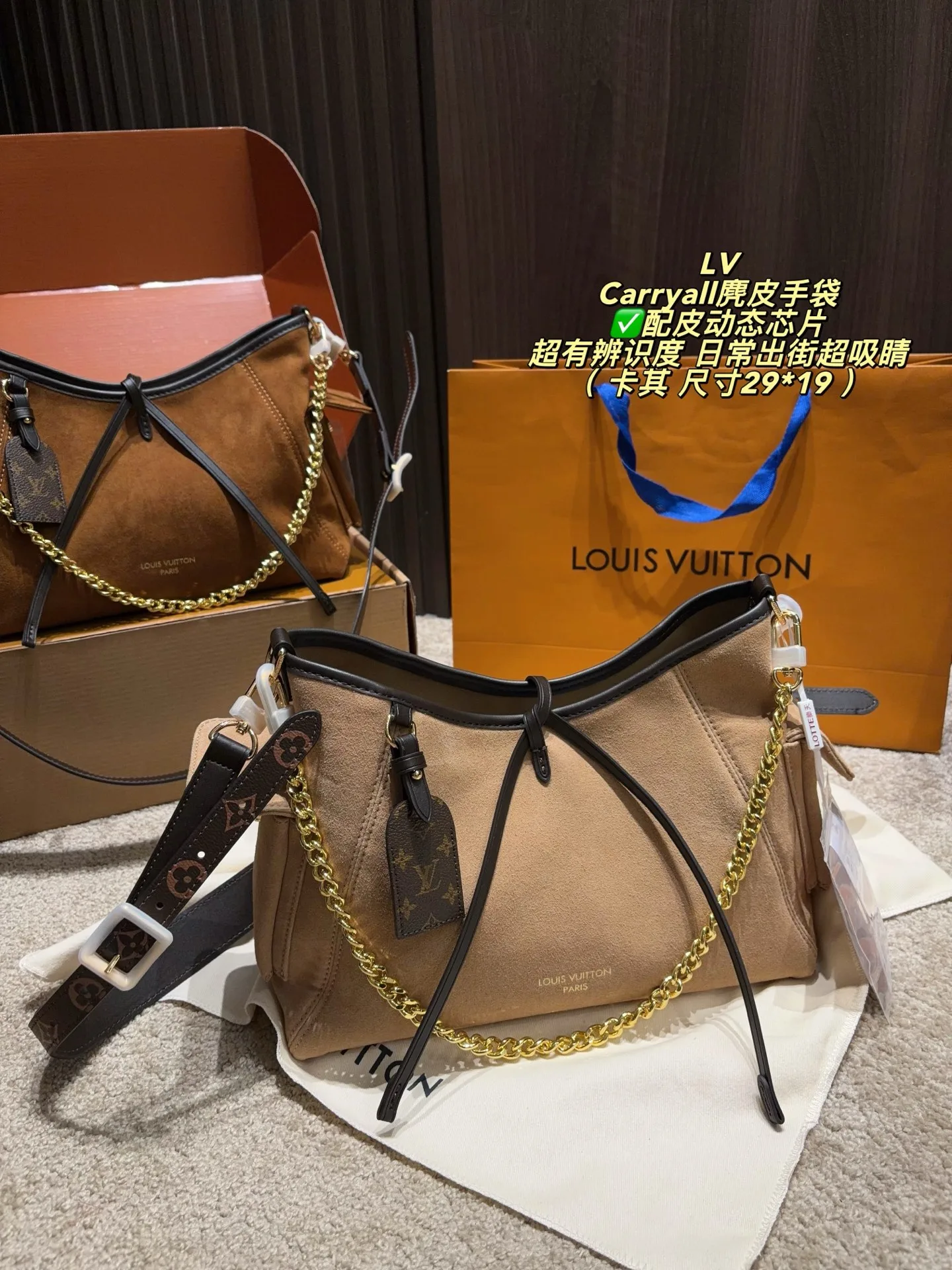 LV Carryall suede tote hand bags - Image 4