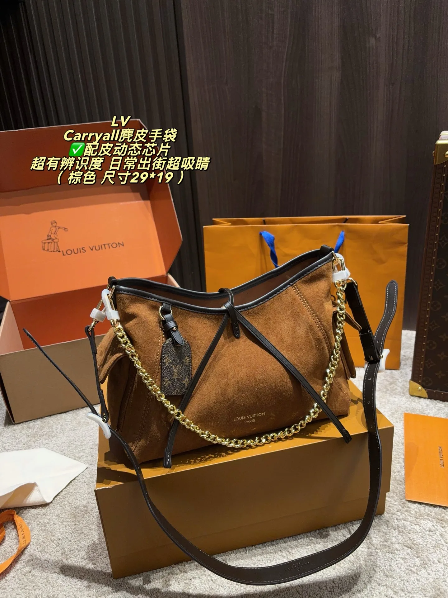 LV Carryall suede tote hand bags - Image 5