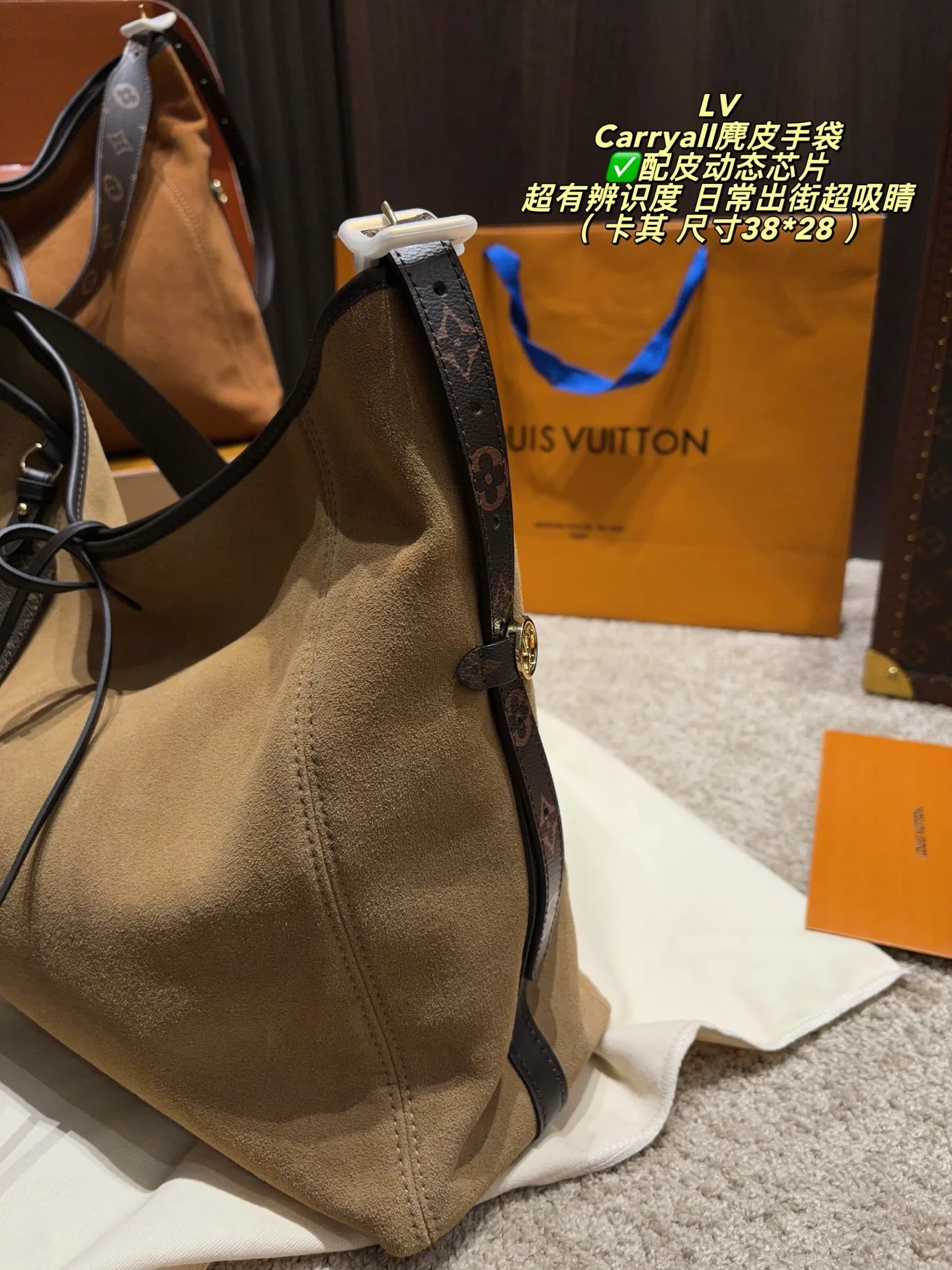 LV Carryall suede tote hand bags - Image 6
