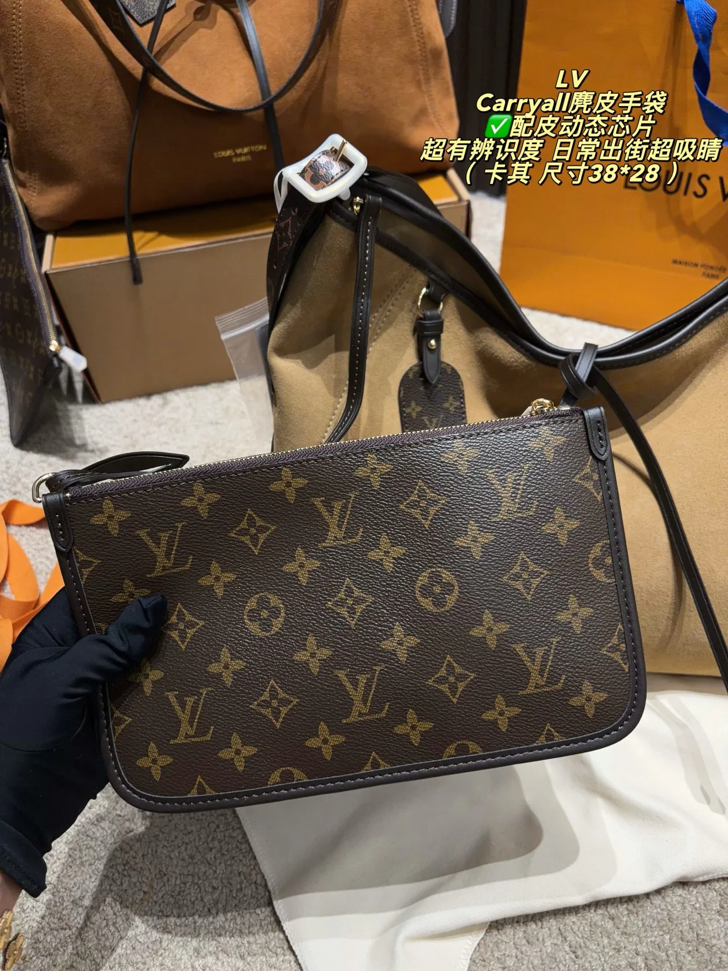 LV Carryall suede tote hand bags - Image 7