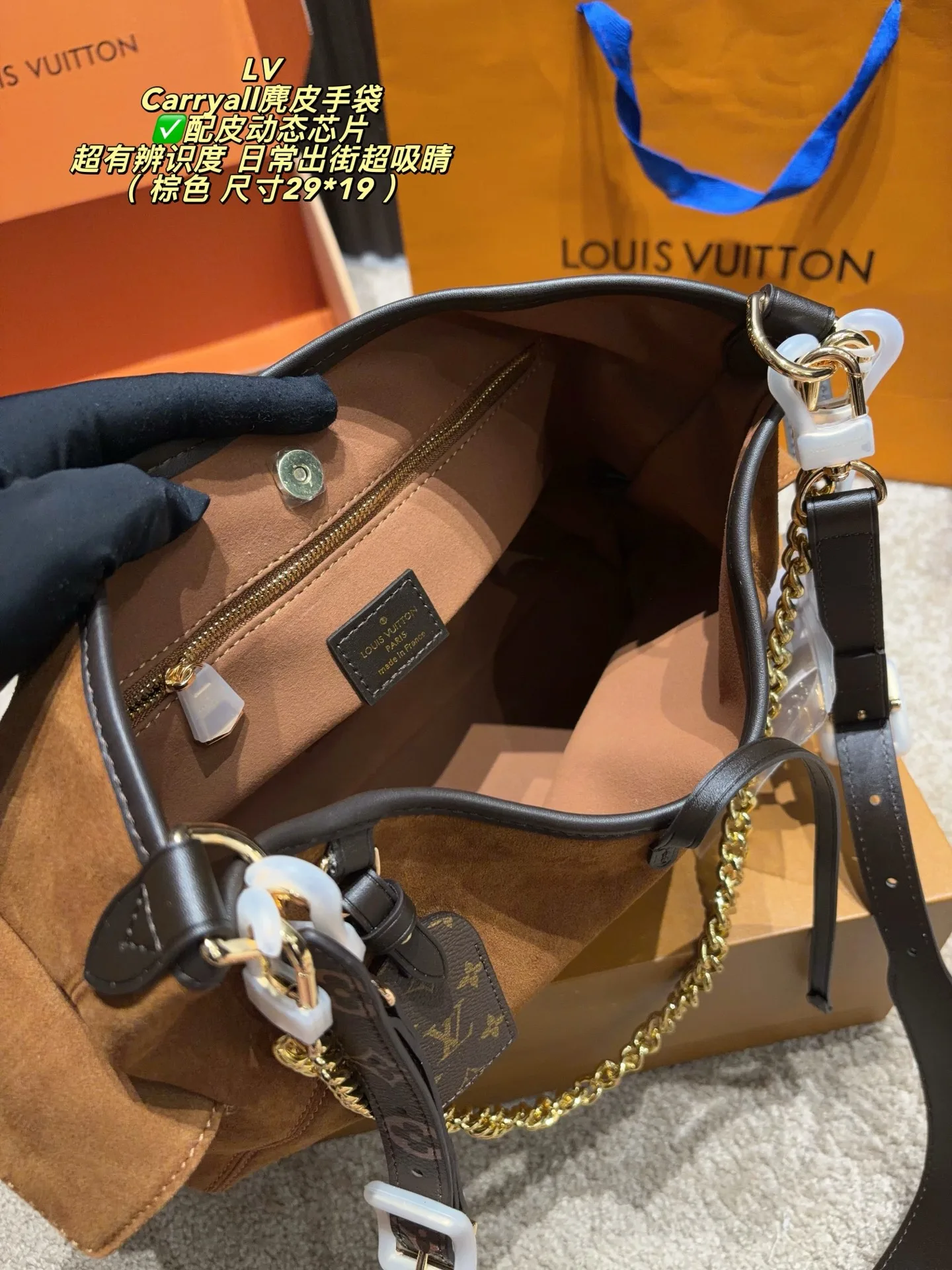 LV Carryall suede tote hand bags - Image 9
