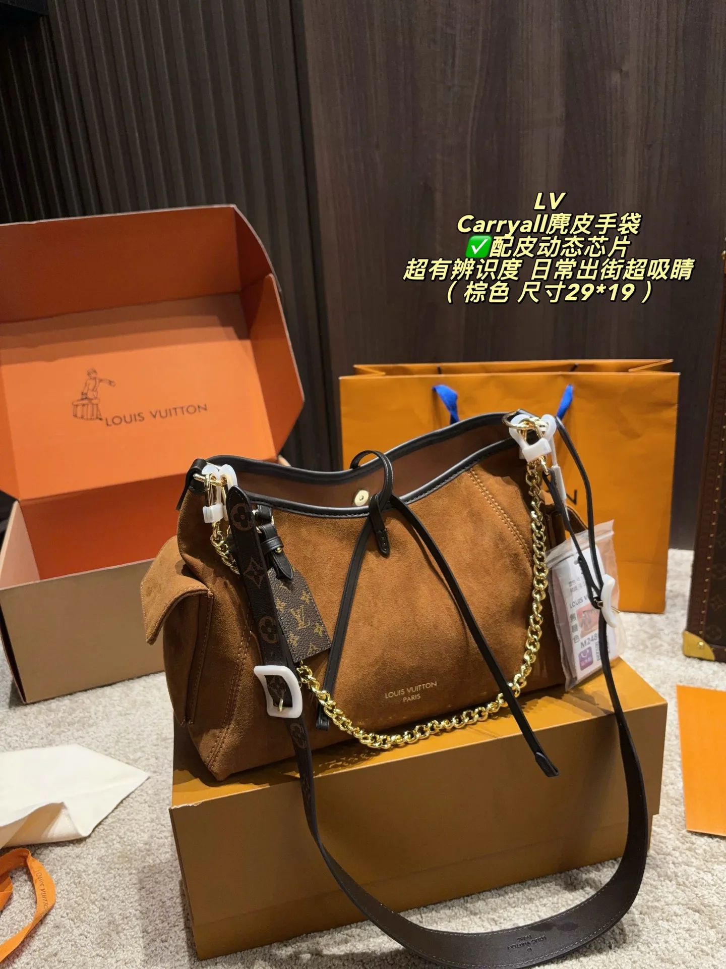 LV Carryall suede tote hand bags - Image 10