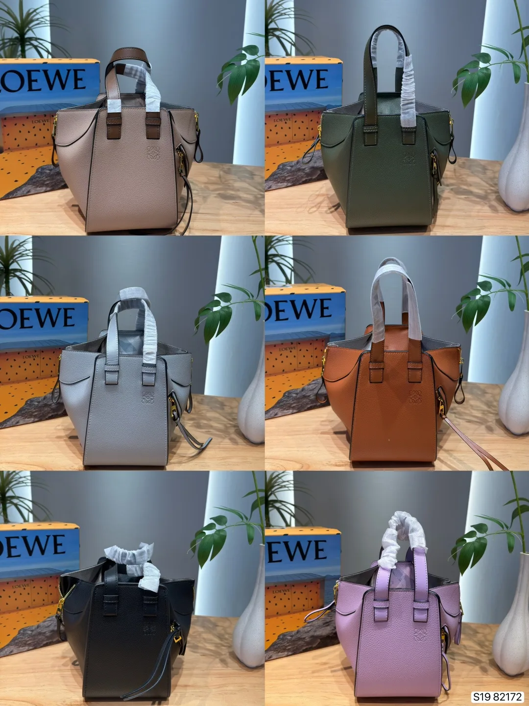 Loewe Hammock swing hand bag