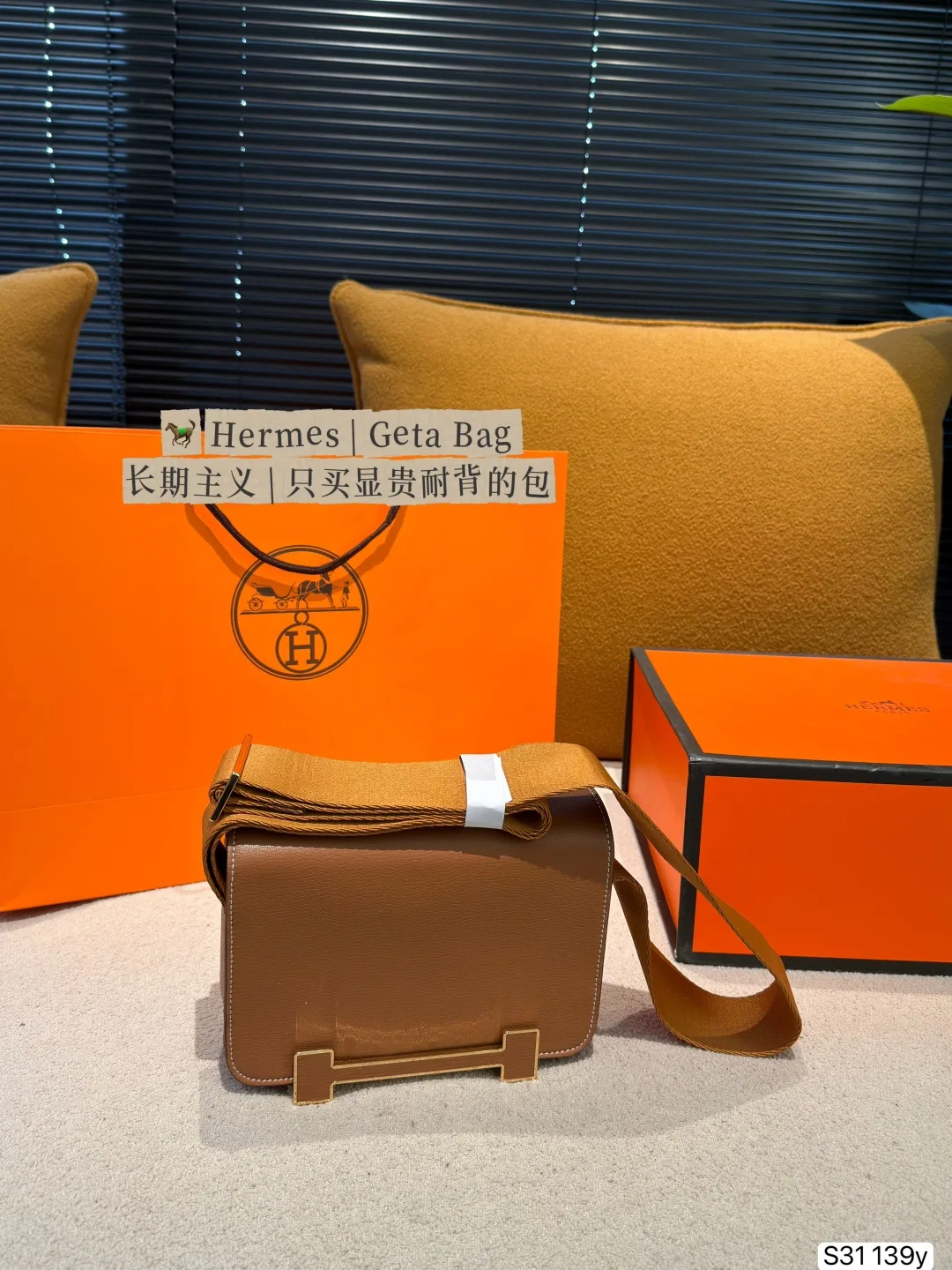 Hermes Geta Tote Handbags - Image 2
