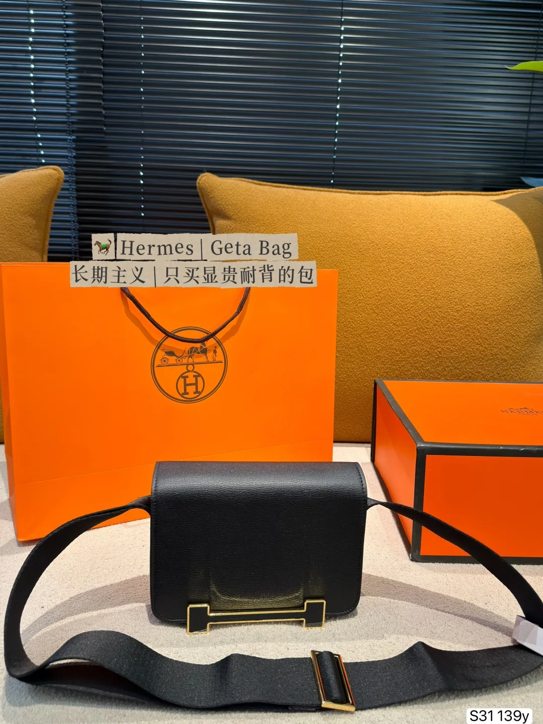 Hermes Geta Tote Handbags - Image 3