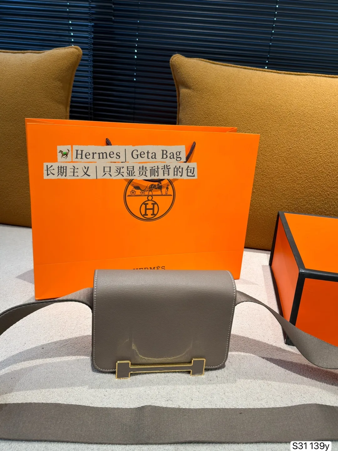 Hermes Geta Tote Handbags - Image 4