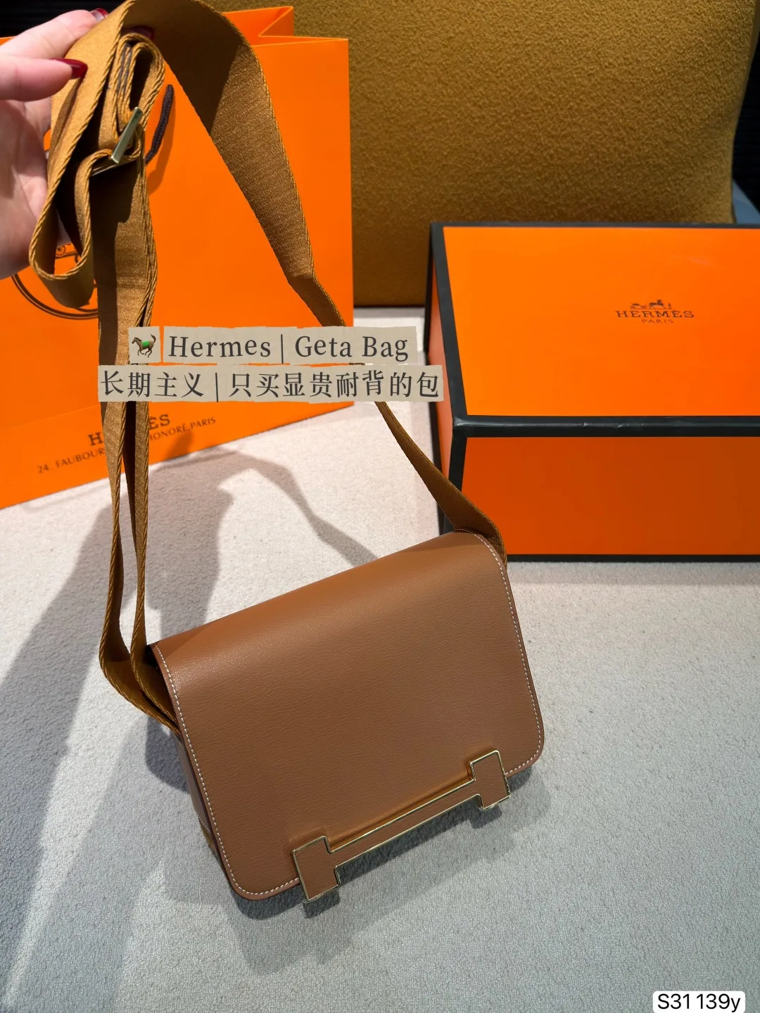 Hermes Geta Tote Handbags - Image 5