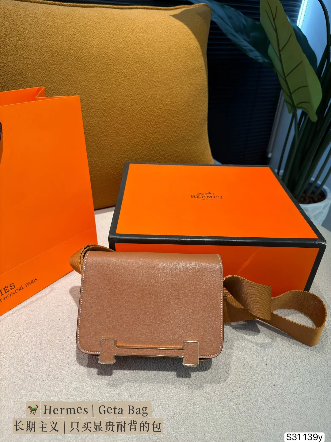 Hermes Geta Tote Handbags - Image 6