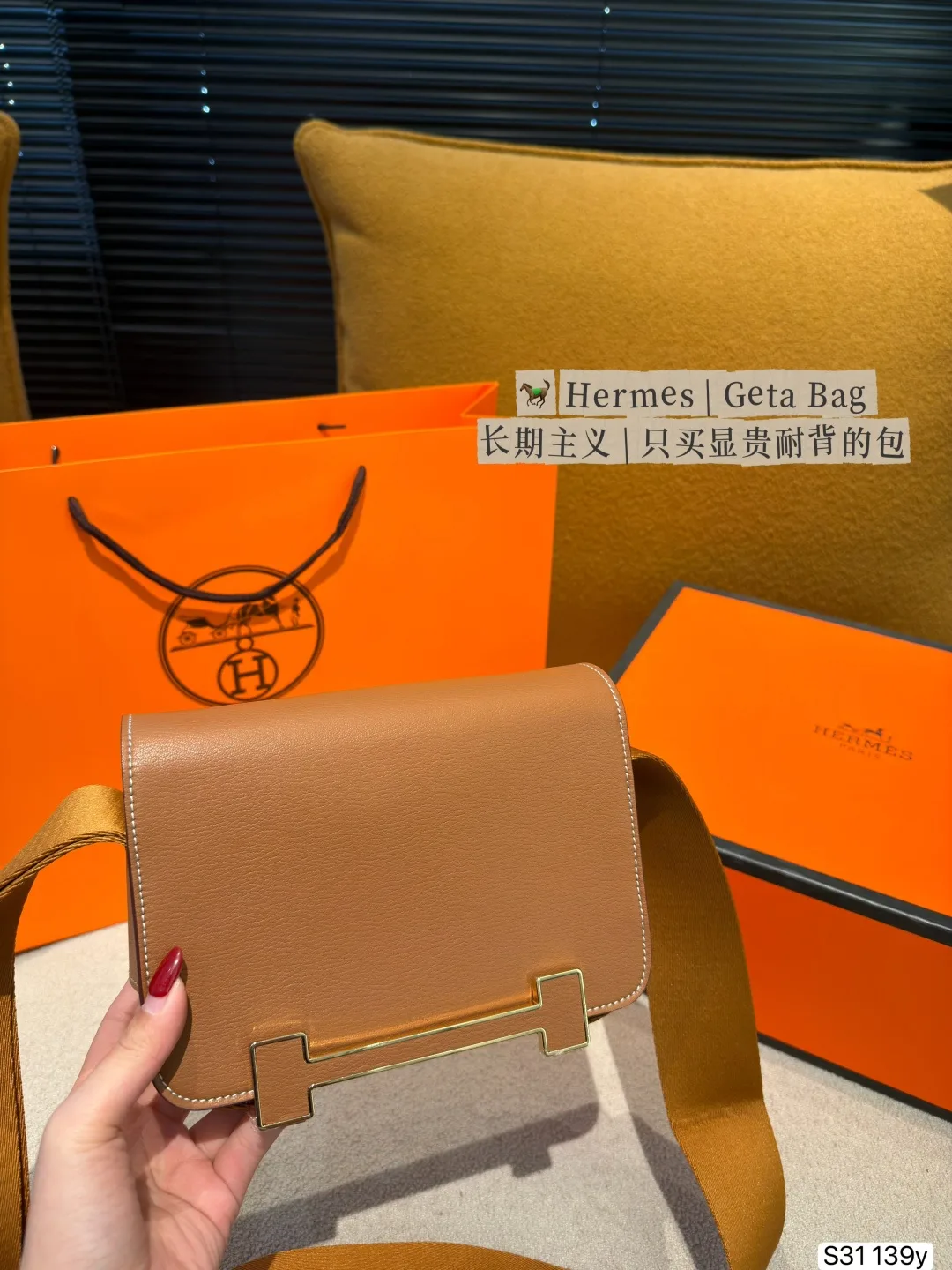Hermes Geta Tote Handbags - Image 9