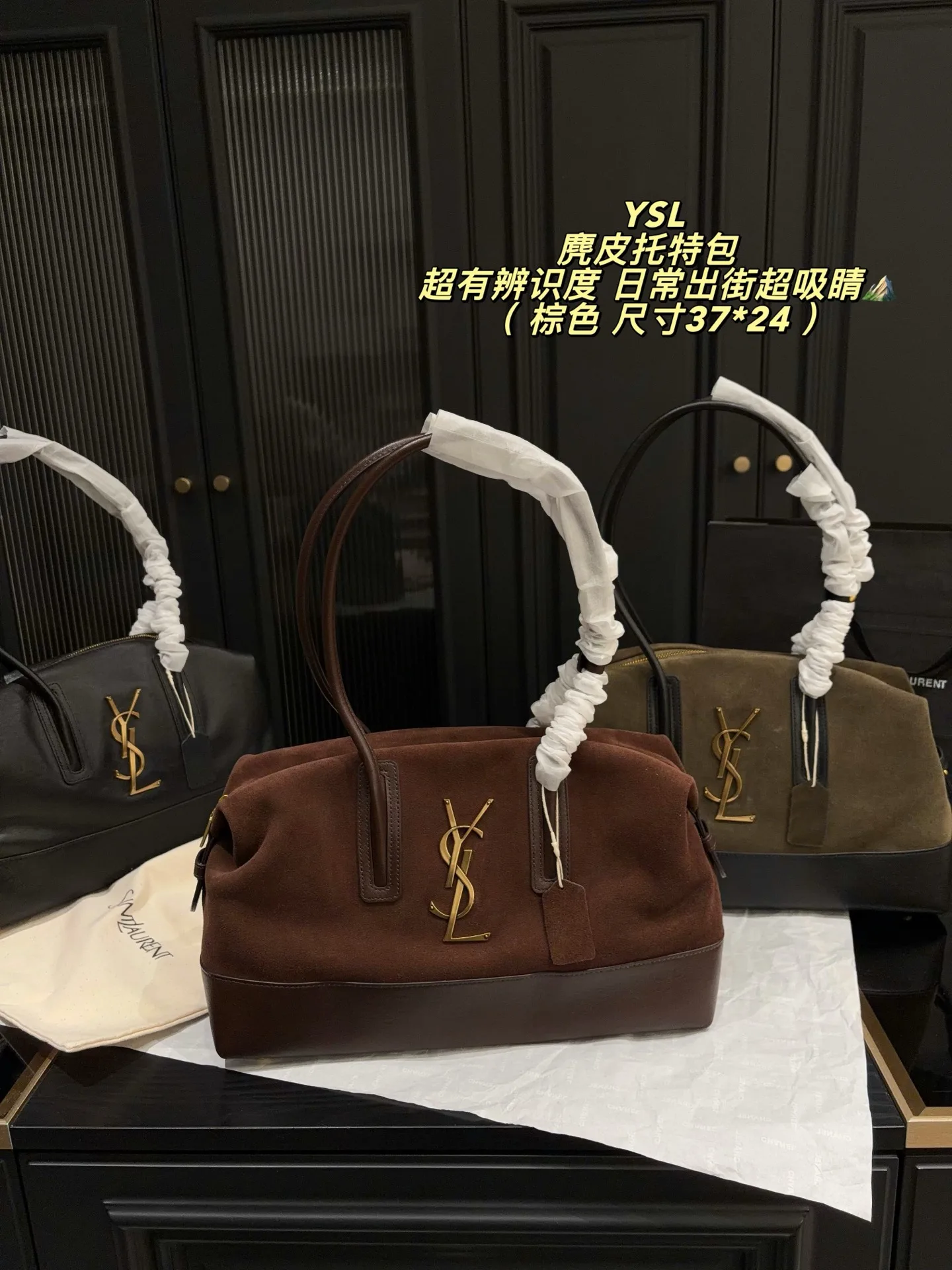 Yves Saint Laurent Downtown suede Tote handbag